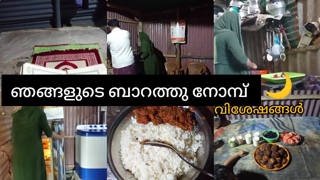 1.kg. ചിക്കൻ മസാല മന്തി റെസിപ്പി 👍അടിപൊളി ട്ടേയിസ്റ്റിൽ #ഡെയ്ലി vlog #cooking#manthi#nichoosvlog