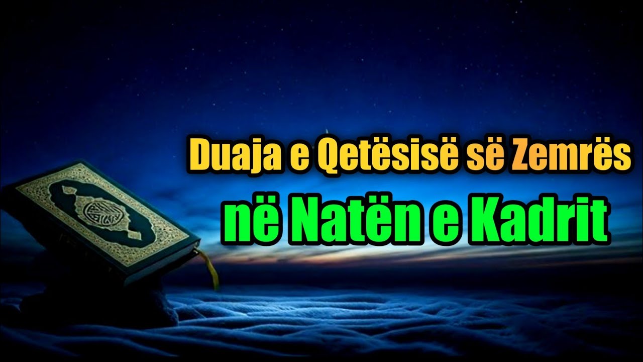 🤲🏻 Duaja e Qetësisë së Zemrës në Natën e Kadrit 🌙