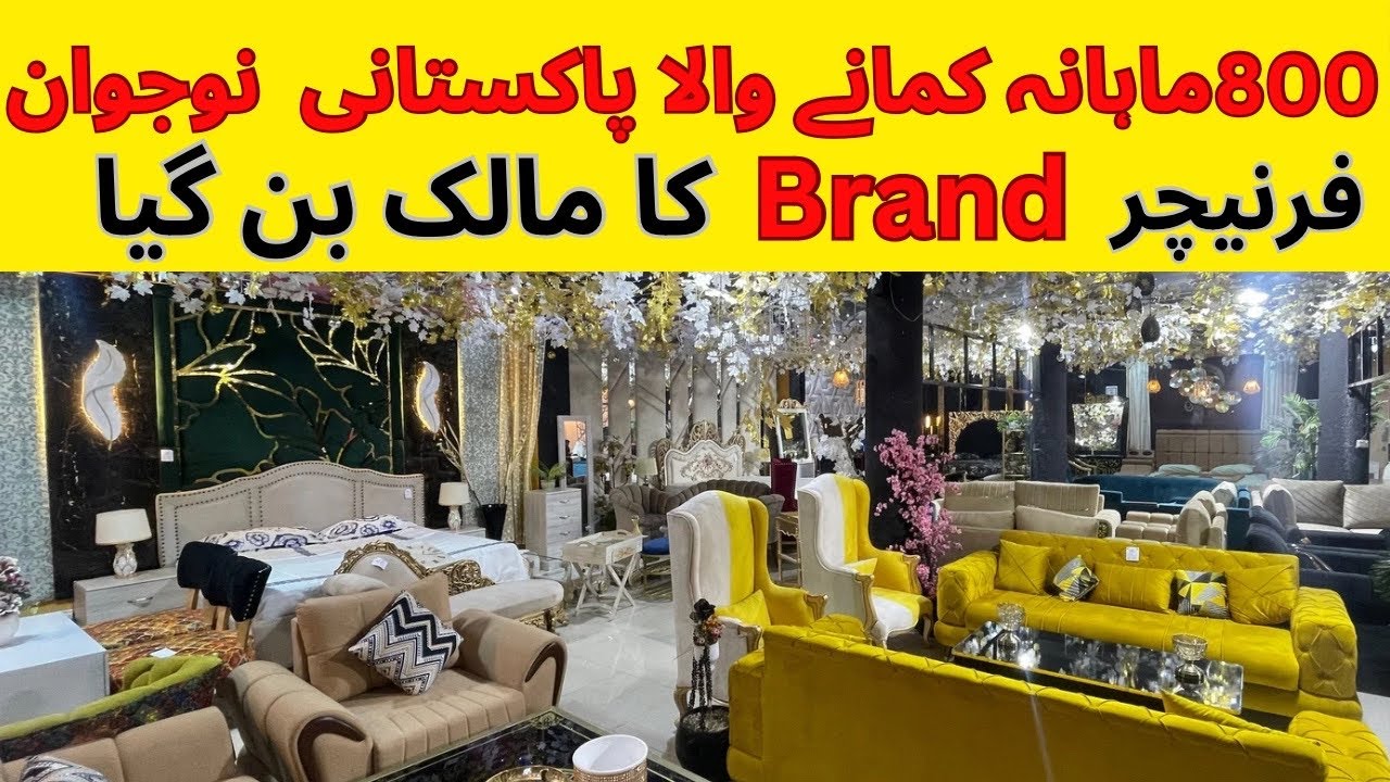 Luxurious Furniture 2024 Modern Furniture In Pakistan Latest Sofa , Dining, Bedroom Furniture isb