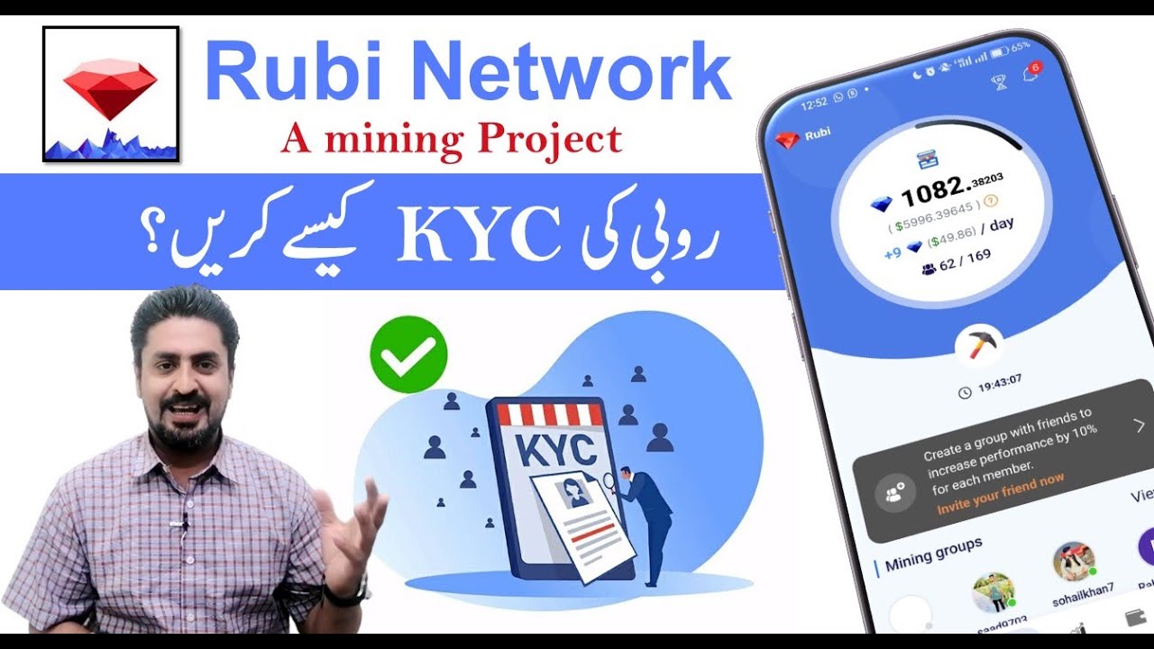 Rubi KYC Verification Process karne ka tarika | Rubi KYC kaise karin