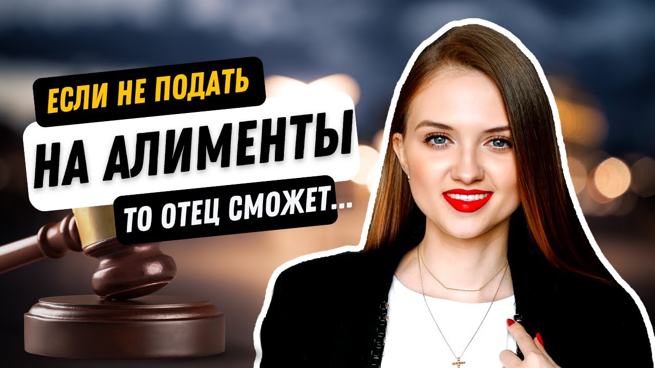 Если взыскать алименты ребенок будет обязан...? Алименты на родителя в старости.