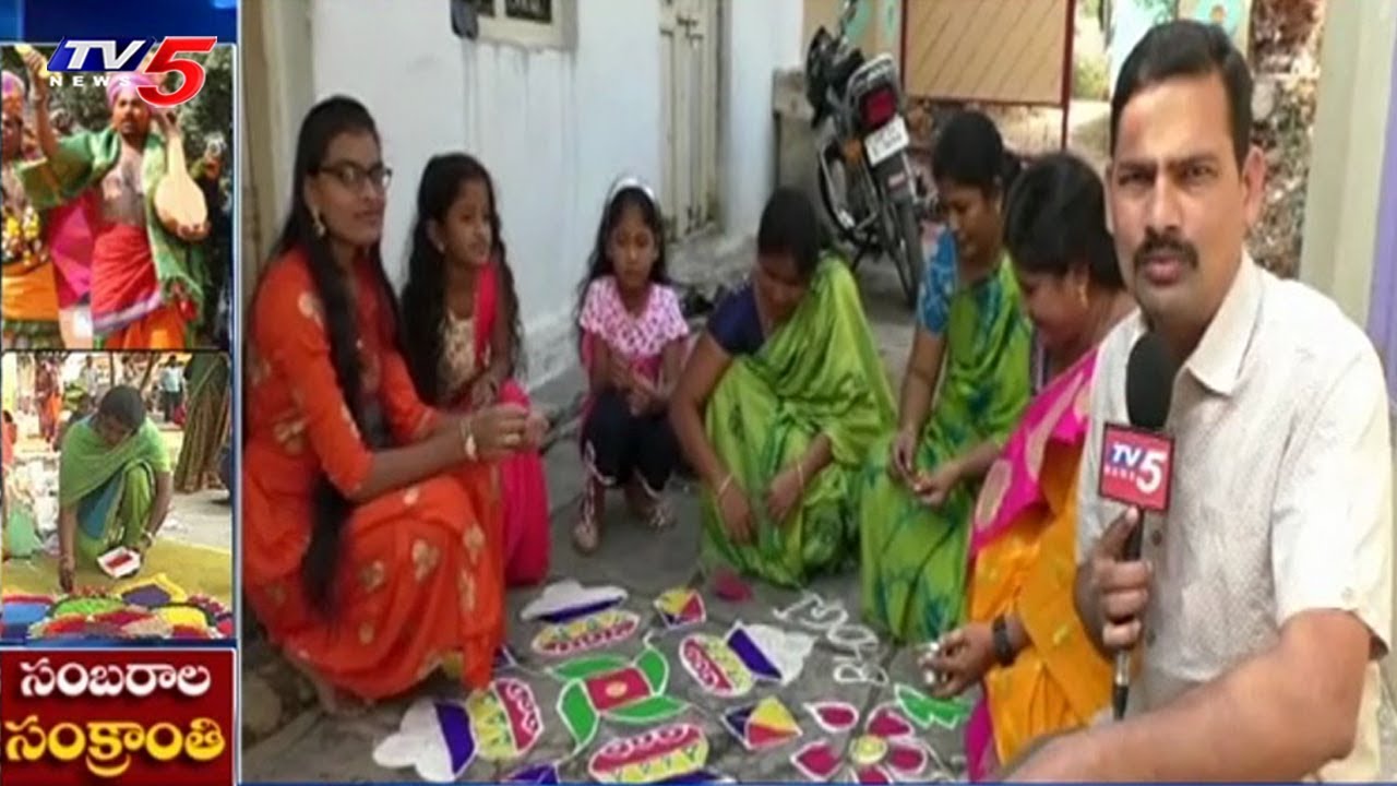 Sankranti Celebrations in Nalgonda | TV5 News
