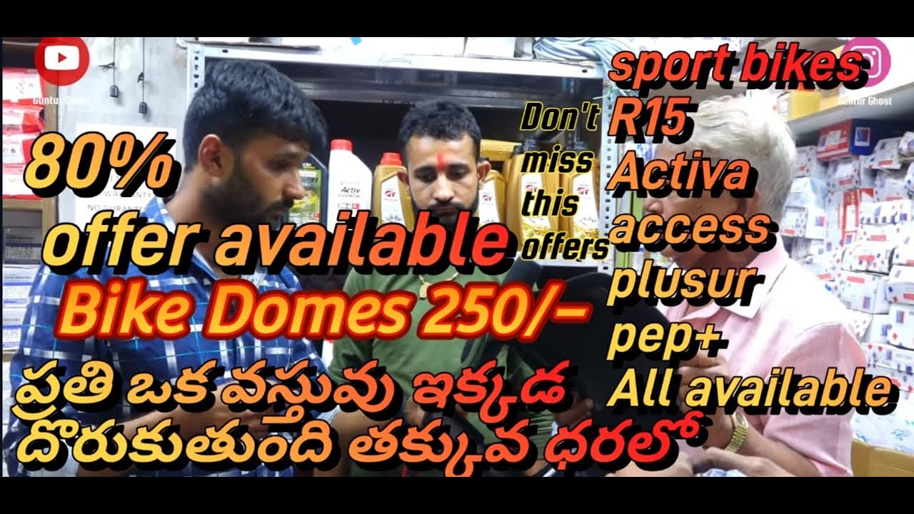 Ayush Automobiles #gunturghost #youtube #guntur #andhrapradesh #trending #spareparts #bike #viral