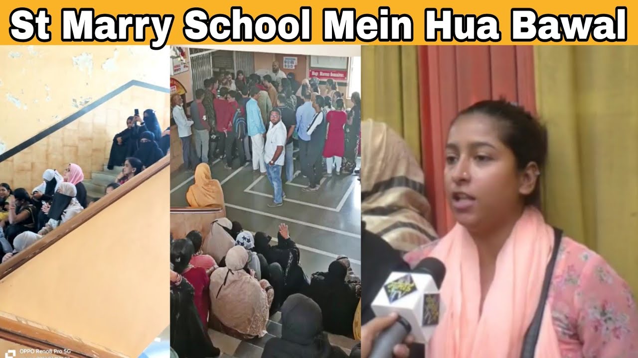 St Mary's हाई स्कूल एंड जूनियर कॉलेज के अंदर हुआ Parents का हंगामा, अचानक हुई फीस में बढ़ोतरी??
