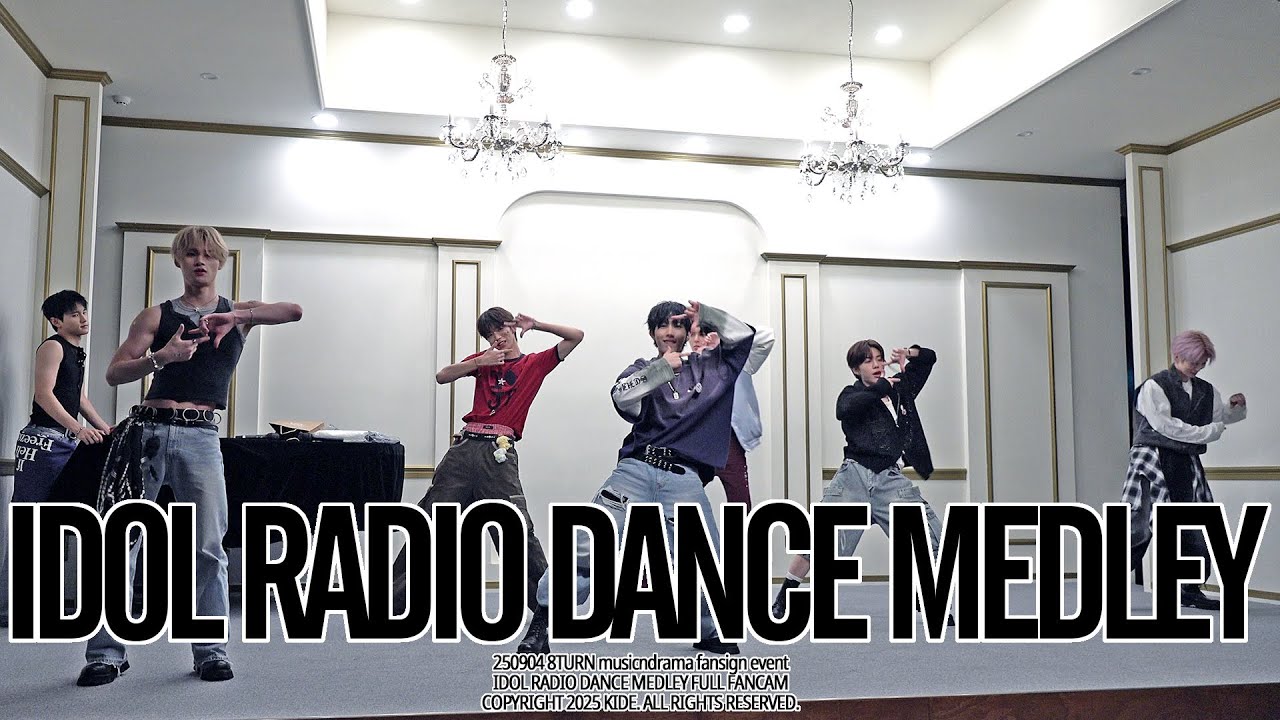 [4K] 250904 에잇턴 댄스 메들리 직캠 8TURN dance medley full fancam (뮤직앤드라마 대면 팬싸 musicndrama fansign event)