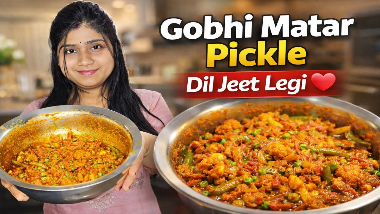 इसके साथ एक रोटी की जगह, 4 खाने लगेंगे 😍 | Gobhi Matar Pickle Recipe