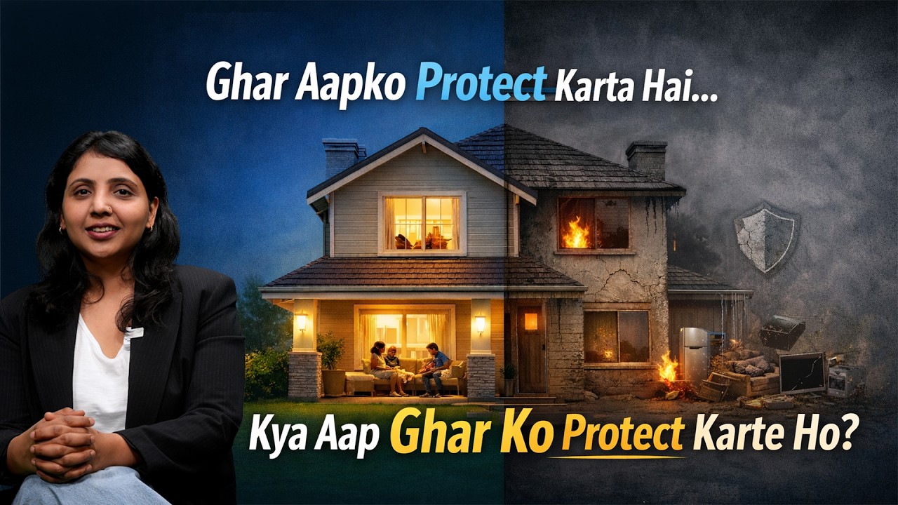 Home Insurance: ₹20/Month mein Ghar Ka Insurance| Kya Sach Mein Kaam Karta Hai?