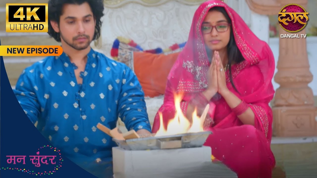Nahar, Ruhi ke ghar kis ki pooja hui? | Mann Sundar 4K Ultra HD | Dangal TV 4K