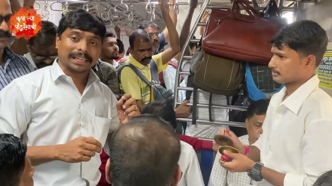 स्वामी माझा ब्रह्मचारी | Mumbai Local Train Bhajan | गणेश बांदल