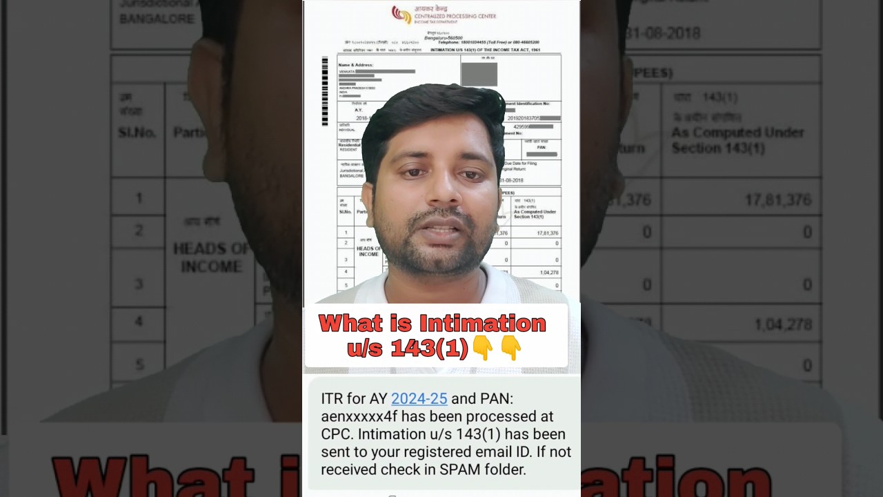 What is Intimation u/s 143(1) | ITR processing message kya hai #itrfiling #itrprocessing #intimation