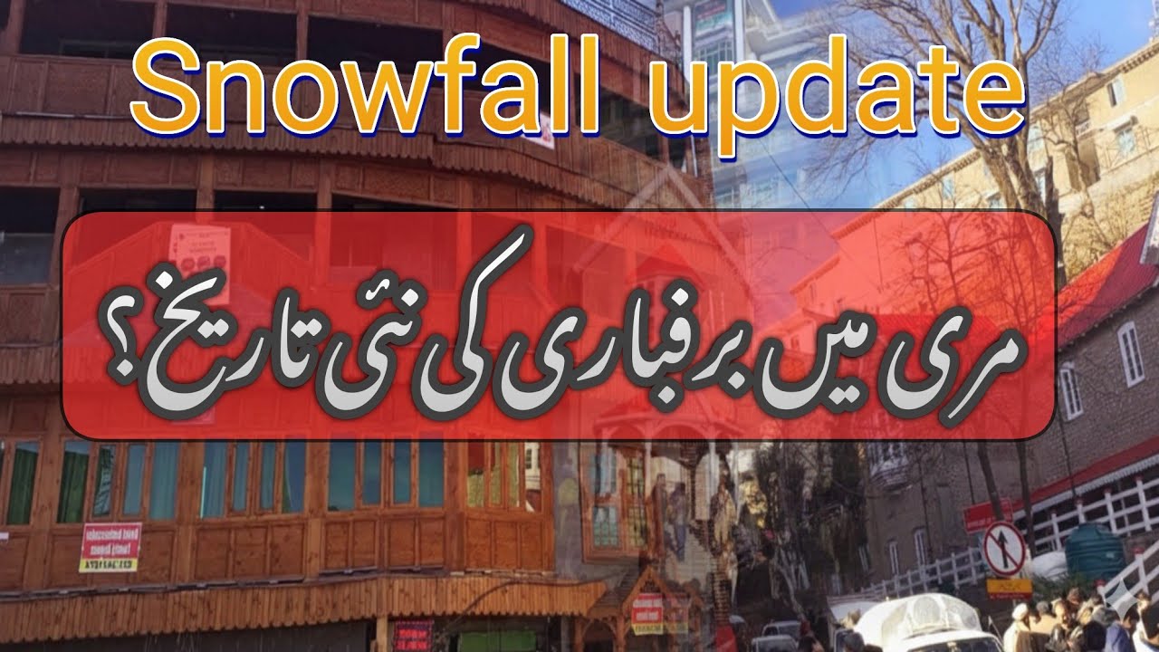 Murree Weather & Road Conditions Update | 11 January 2026 | Travel Alert + Hotel & Group Tours