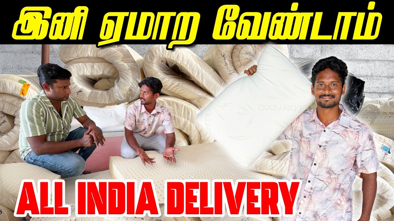 ✅ 100% ஏமாத்த முடியாது Latex mattress for back pain latex mattress unboxing & test Namma MKG Bed