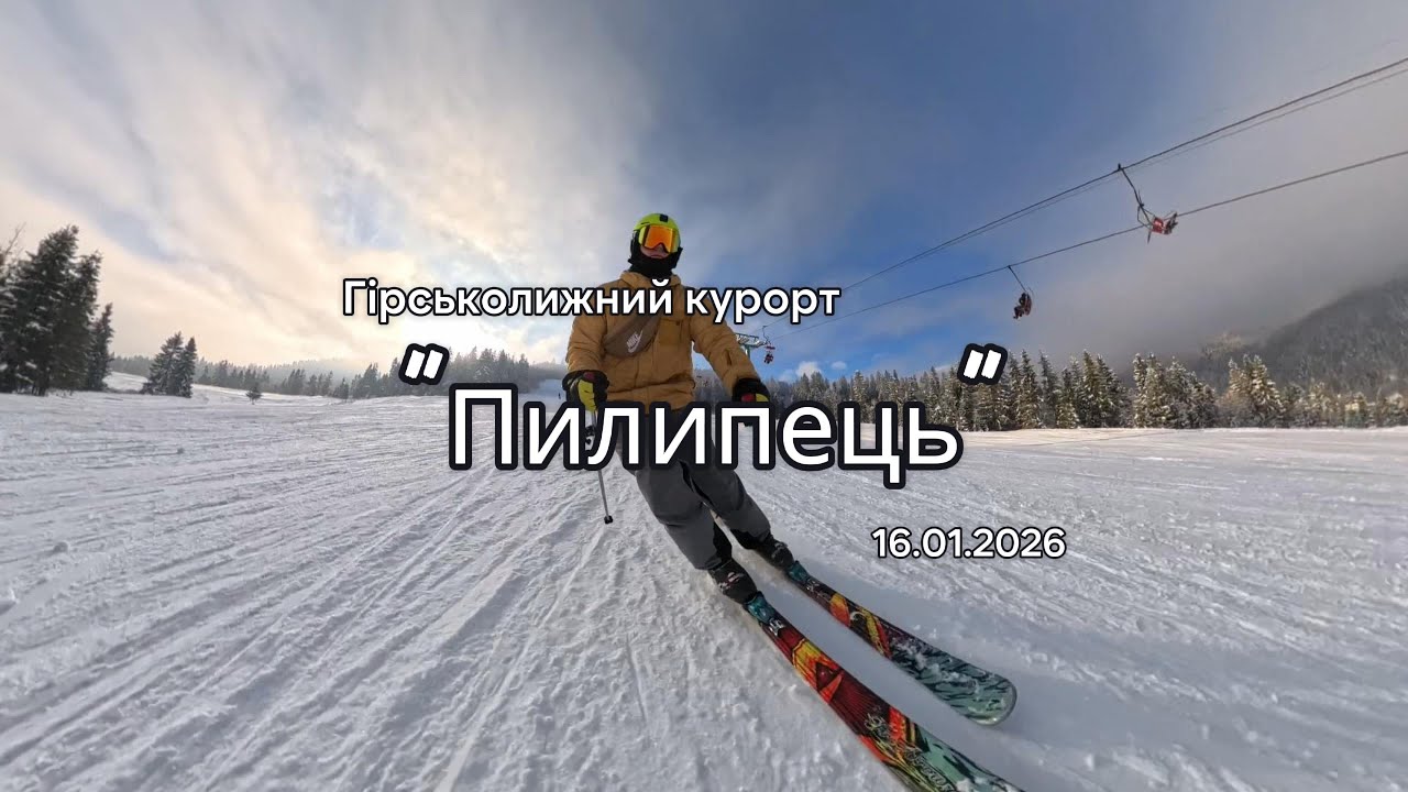 Огляд гірськолижного курорту  