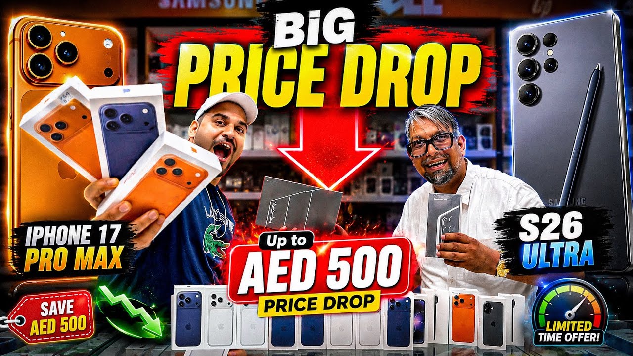 iPhone Price in Dubai | iPhone 17 Pro max Price in Dubai | SAMSUNG S26 ULTRA PRICE IN DUBAI Dxb vlog
