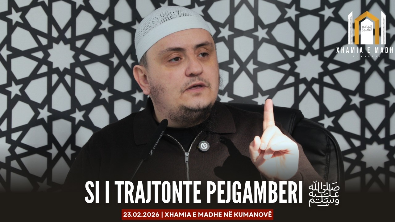 Si i trajtonte Pejgamberi ﷺ ngatërresat ndër njerëzit dhe si gjykonte mes tyre | Hoxhë Irfan Jahiu