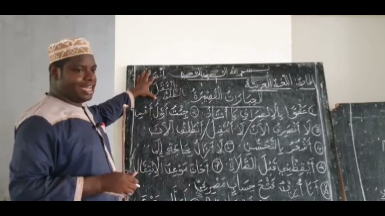 DARSA YA KIARABU... SHEIKH ALI SAID NYANGE