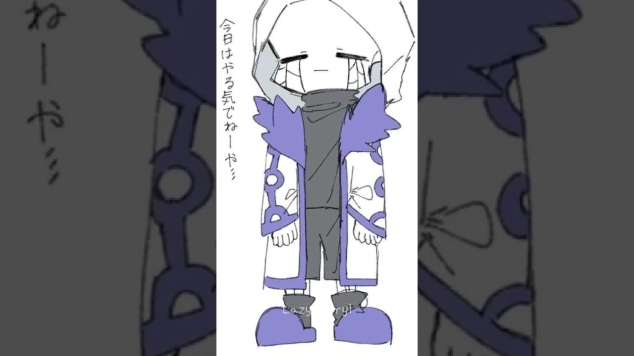 Error 404 Sans |edit| (request)