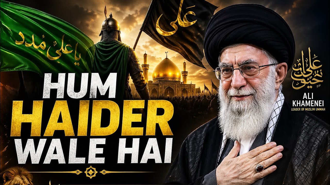 🔥 Hum Haidar Wale Hai 🇮🇷 | Iran Ka Jazbati Kalam | Dj Hashim Official