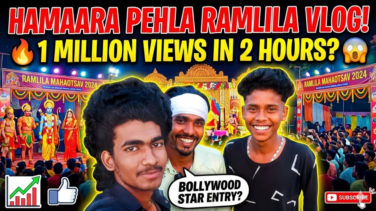 Hamaara Pehla Ramlila Vlog! 🔥 | Bollywood Star jaisi Entry? ✨ (सबसे बेस्ट)