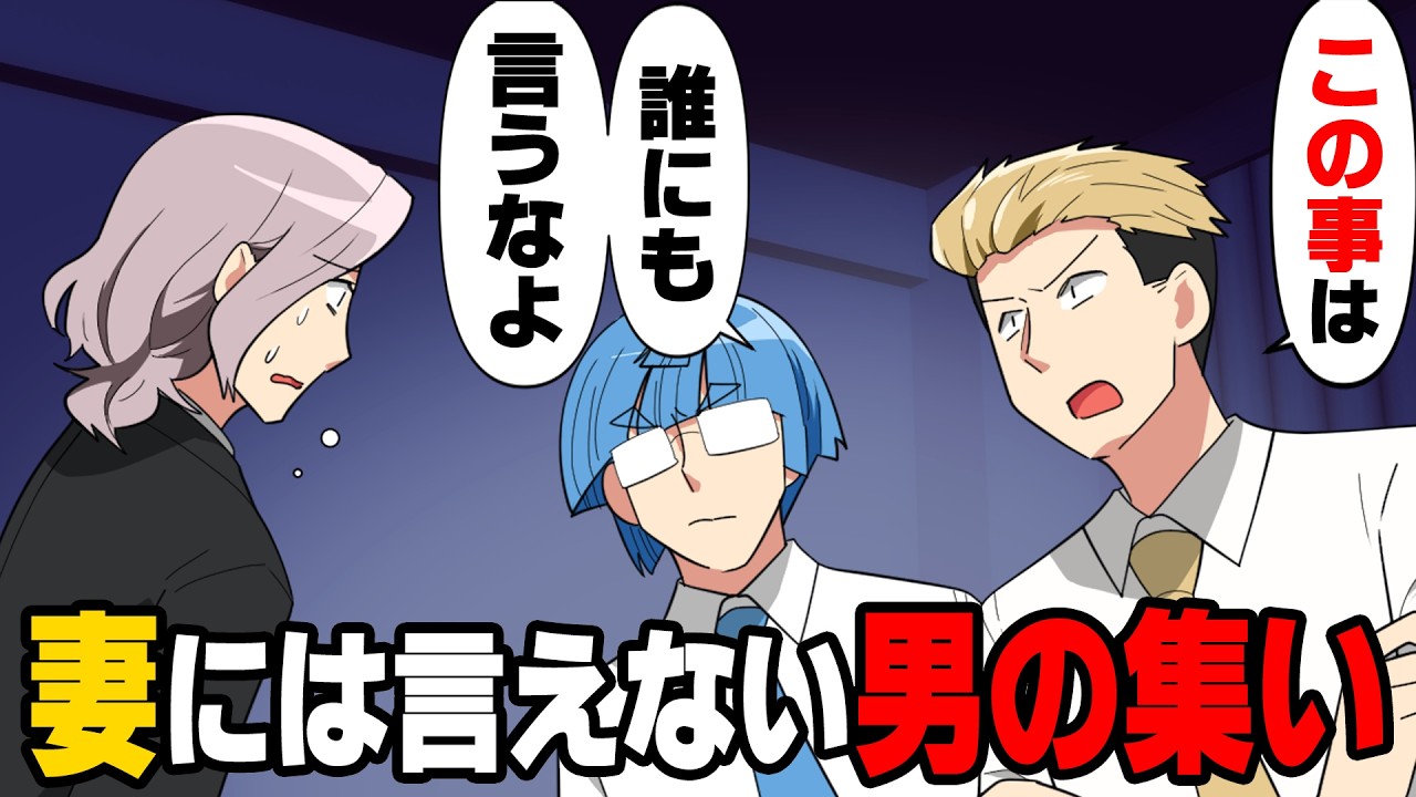 【漫画】「ちょっと転んだだけ」小食な彼の隠し事...嘘をつく理由は。