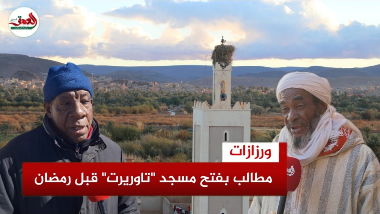 رمضان على الأبواب والمسجد مغلق.. صرخة ساكنة حي تاوريرت المتضررة من الزلزال