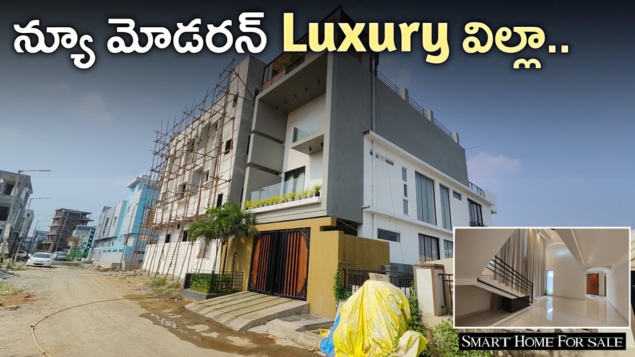 మంచి అందమైన ఇల్లు అమ్మకానికి వుంది || 178 Sq. yds 3bhk Triplex Villa For Sale || Smart Home