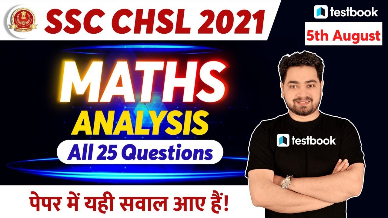 SSC CHSL Maths Analysis 2021 | Maths Questions from SSC CHSL 5 August Exam Analysis