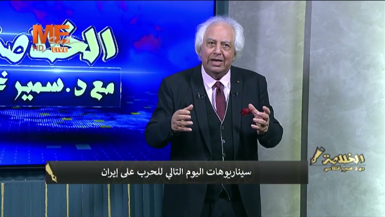 د. سمير غطاس: مفتاح واحد وهدف واحد لهذه