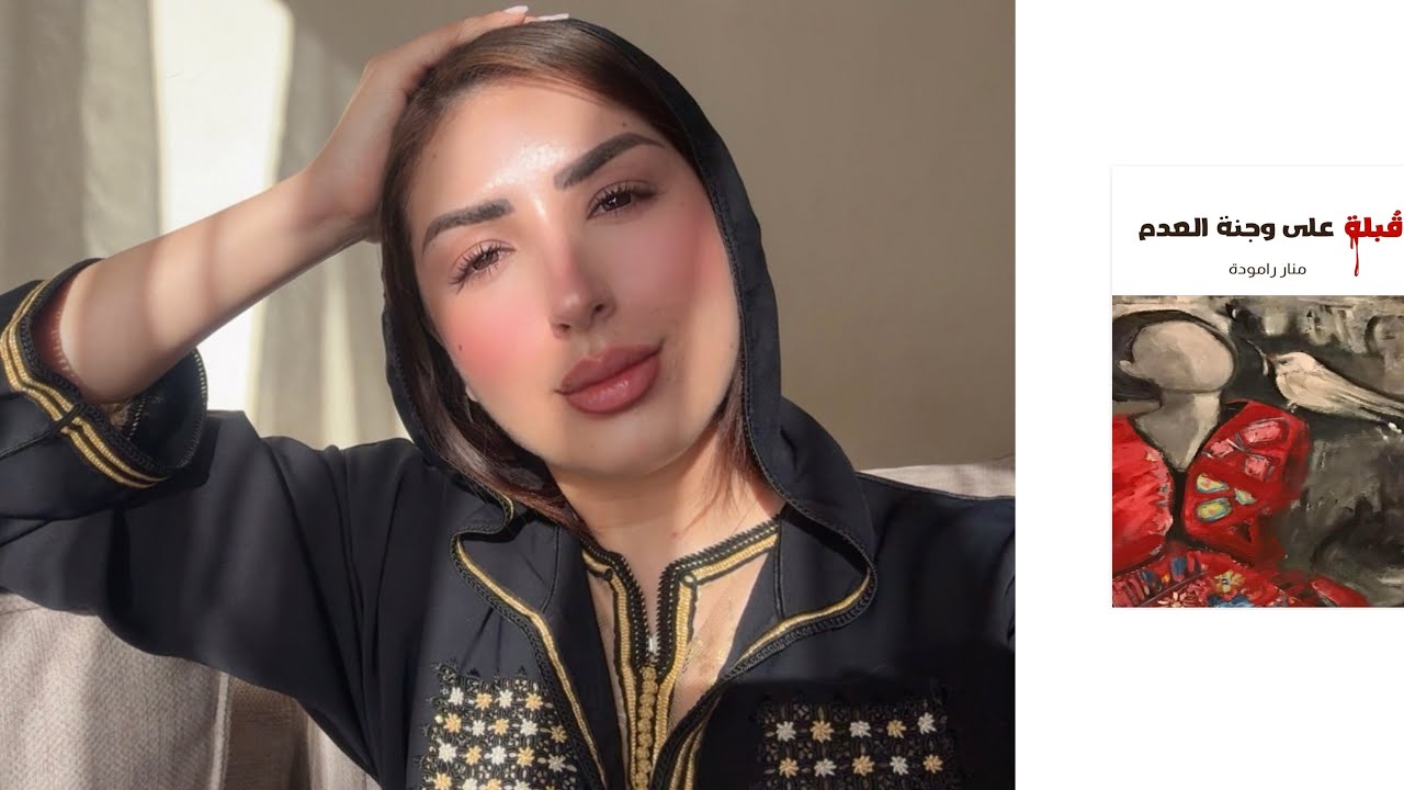 محراب القصيدة٣🌙✨/ قصيدة رزنامة أشواق شاردة