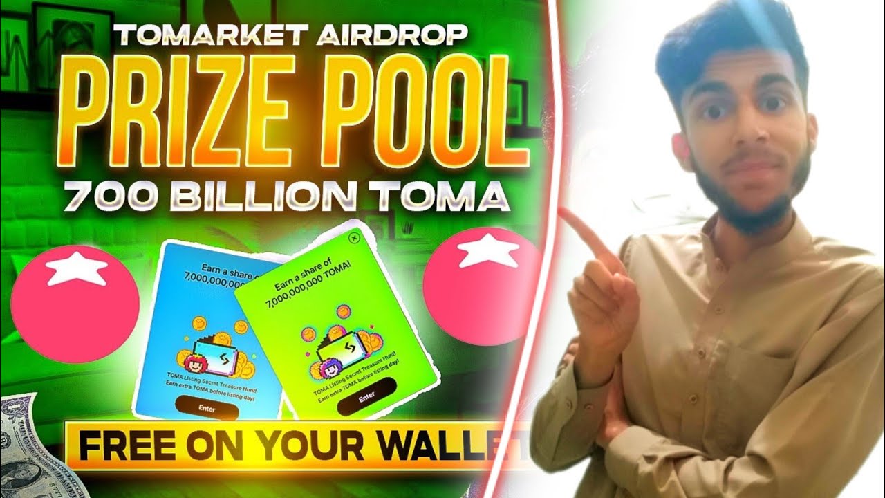 tomarket airdrop bitget wallet extra reward | tomarket token withdraw | tomarket airdrop claim