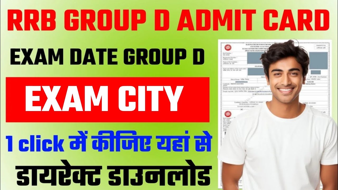 RRB Group D Exam City 2025 | How To Check RRB Group D Exam City 2025  | RRB Group D Exam City check
