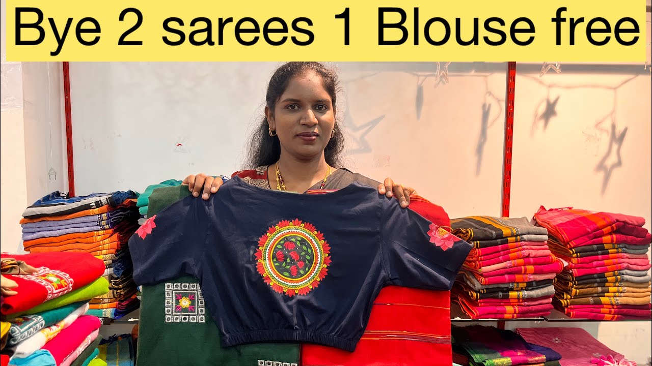 🔴live 2 sarees 1 blouse 🥳9164852727
