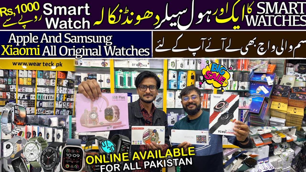 Smart Watches Wholesale Shop In Pakistan |Apple, Samsung, Xiaomi & All Original Watches In Low Price