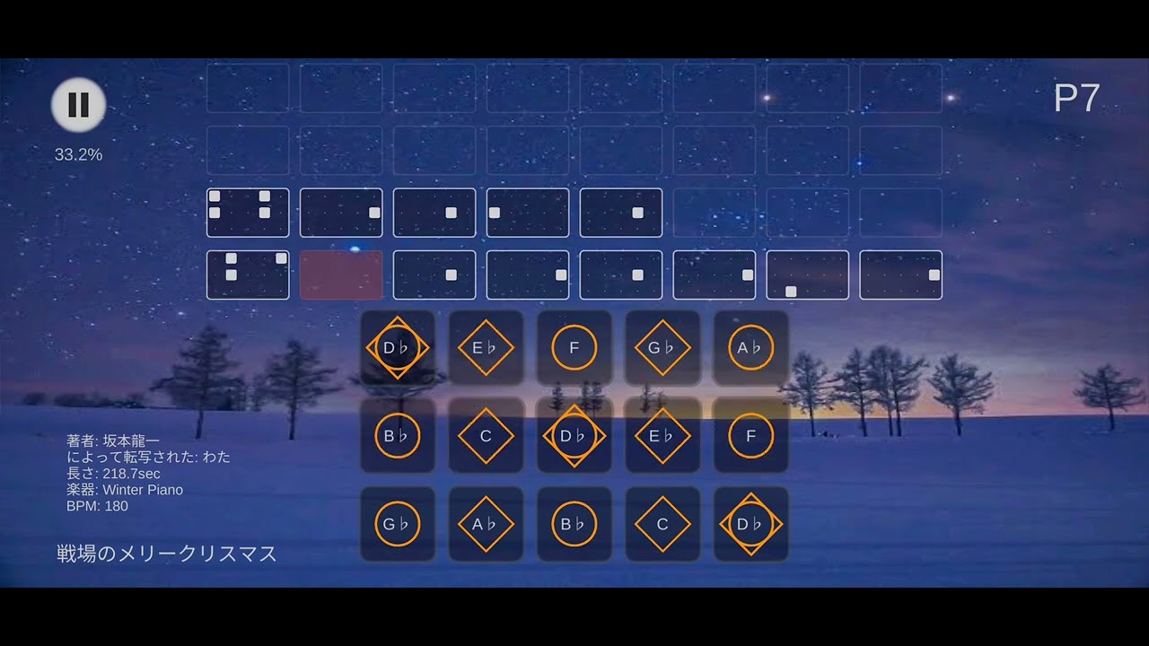 【Sky楽譜】戦場のメリークリスマス／坂本龍一