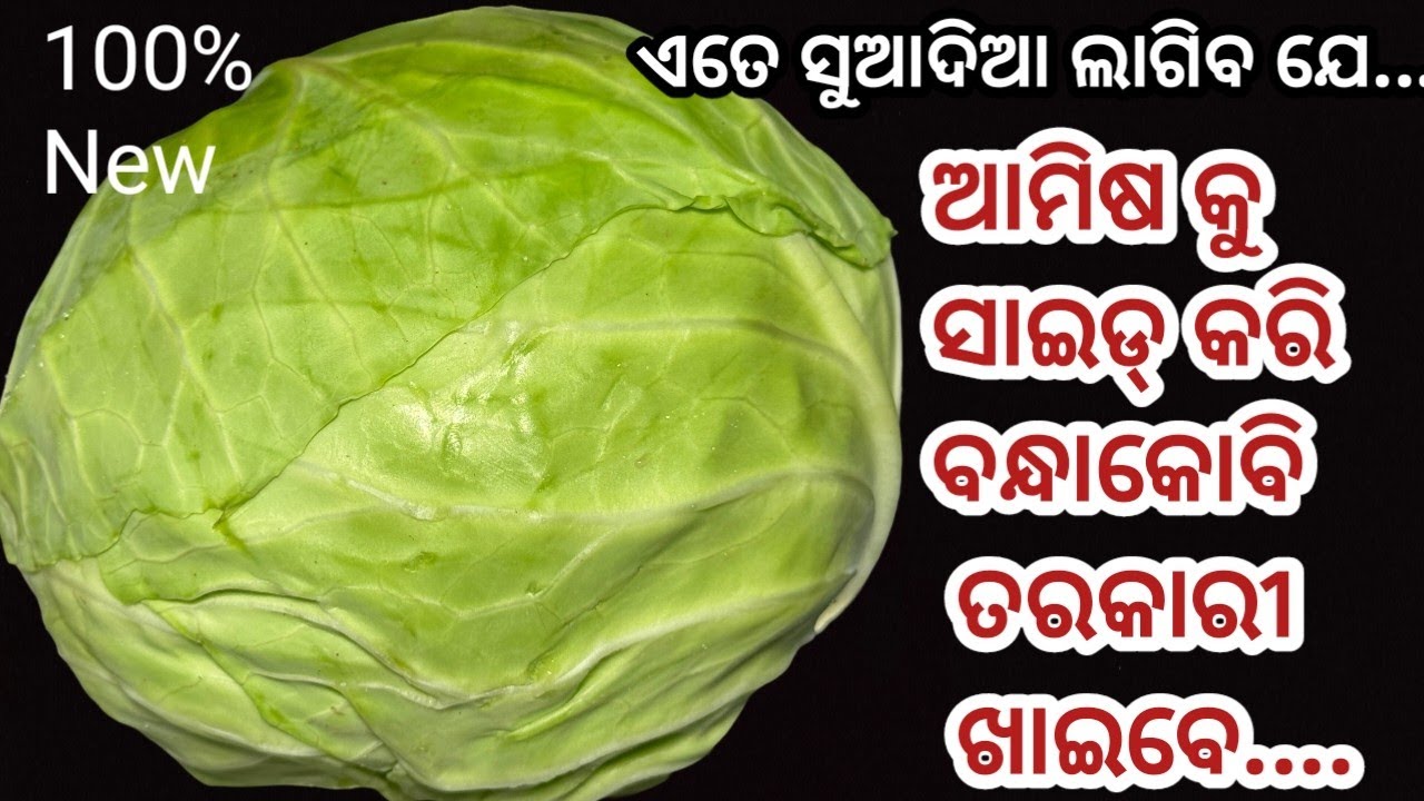 Пока у вас не закончилась капуста, приготовьте вот это... не пропустите на вечеринке‼️ Рецепт бан...