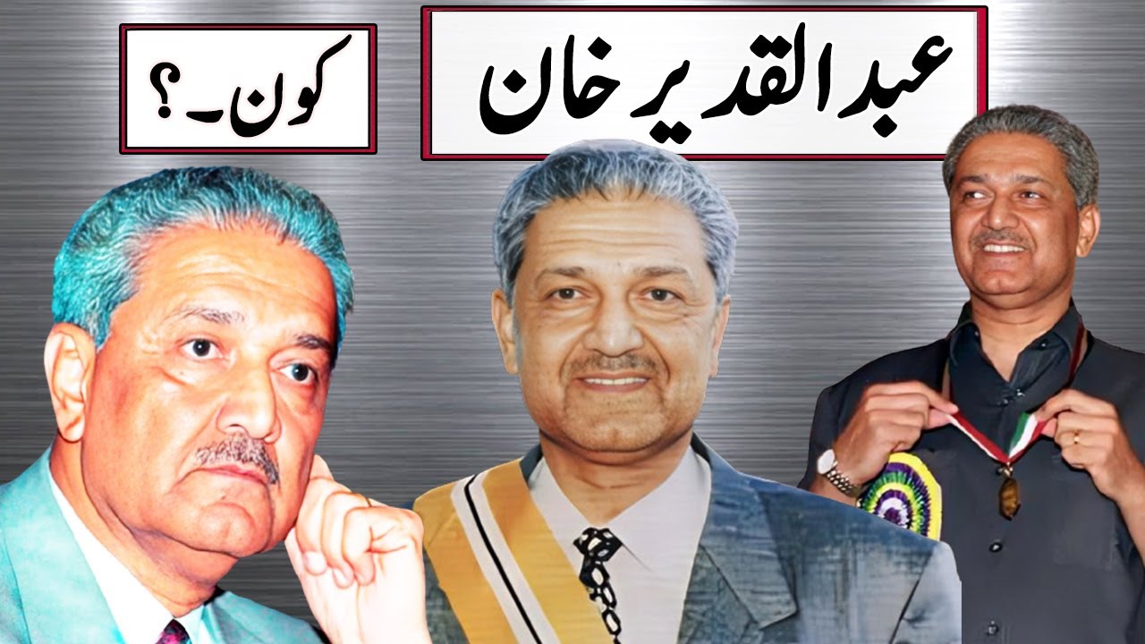 From Scientist to National Hero: The Journey of Dr. Abdul Qadeer Khan | Untold Story | 13 News