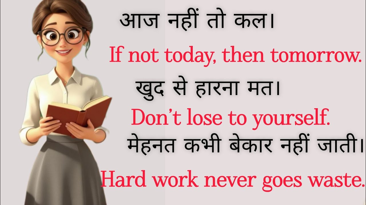  50 most important english sentences#english #english conversation 