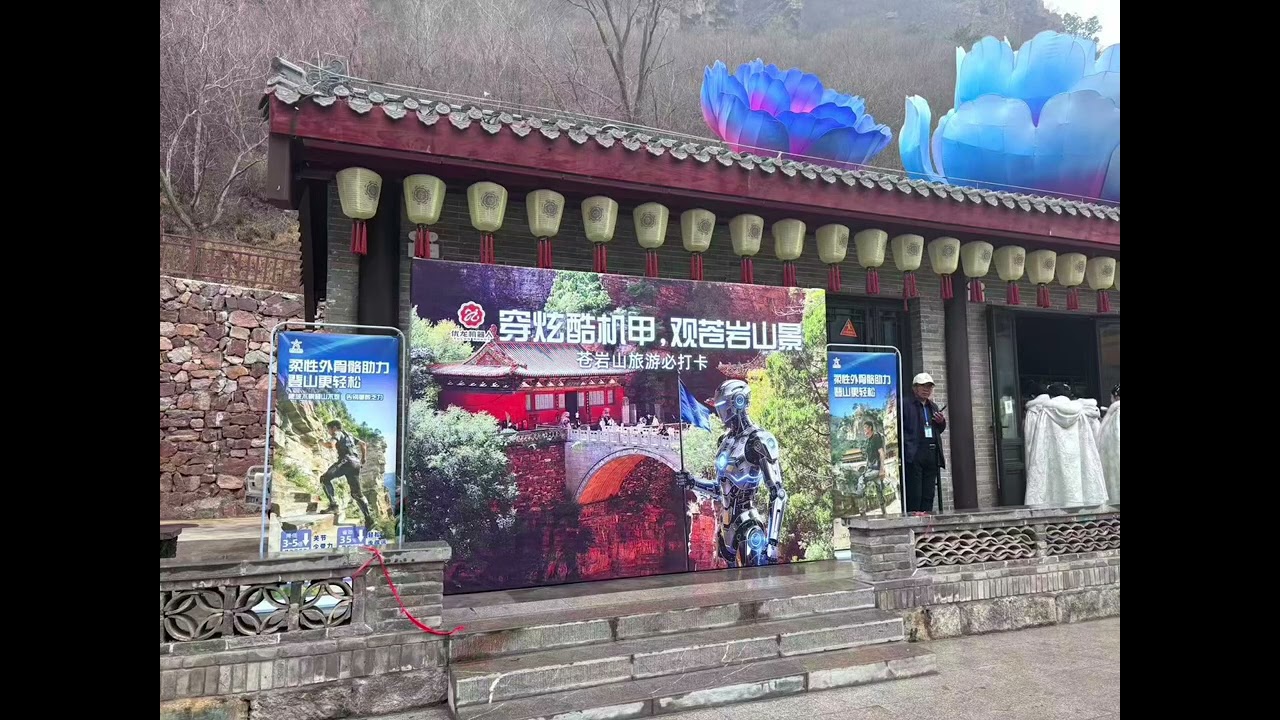 Eulon Exoskeleton Robots are ready for rental at Canyan Mountain in Hebei Province, China