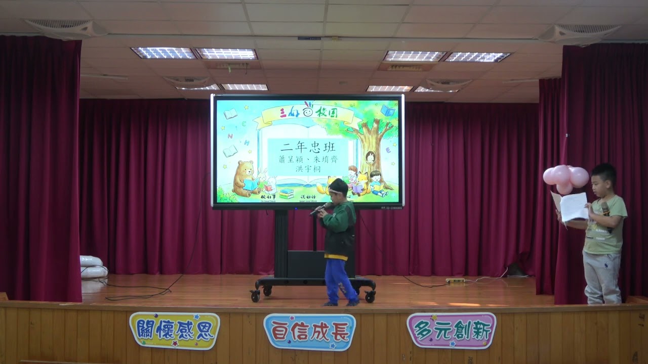 2025 12 15  低年級說故事 二忠 赤腳國王
