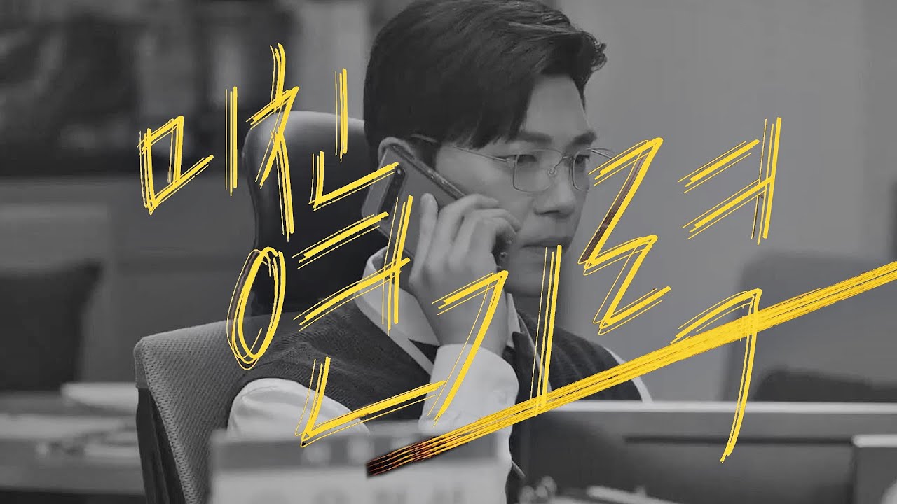 [미친 연기력] 지승현(Ji Seung Hyun), 강렬한 카리스마 폭발♨│ #모범형사