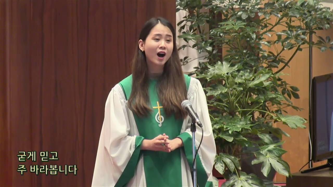 주의 은혜라 - 종교교회 백유진 (2016.07.03)