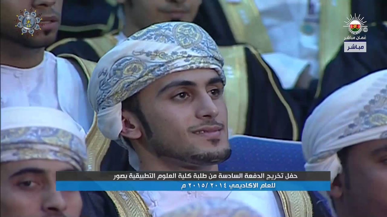 حفل تخريج الدفعة السادسة من طلبة كلية العلوم التطبيقية بصور للعام الأكاديمي2014\2015م