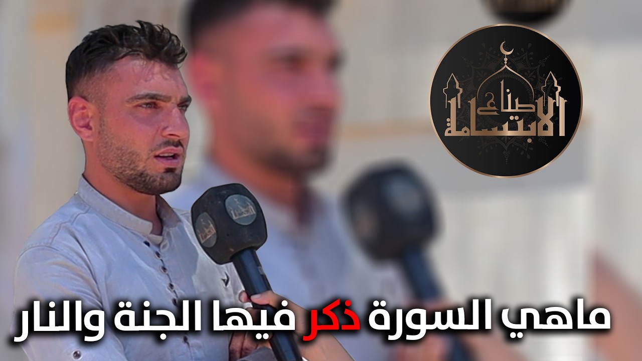ما هو الشهر الذي وقعت فيه رحلة الاسراء والمعراج؟؟🤔