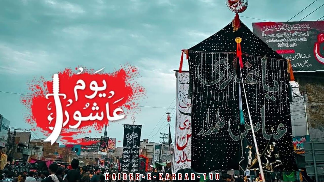 10 Muharram Jaloos | From Saleemi Chowk to Clock Tower Faisalabad #10muharramjaloos