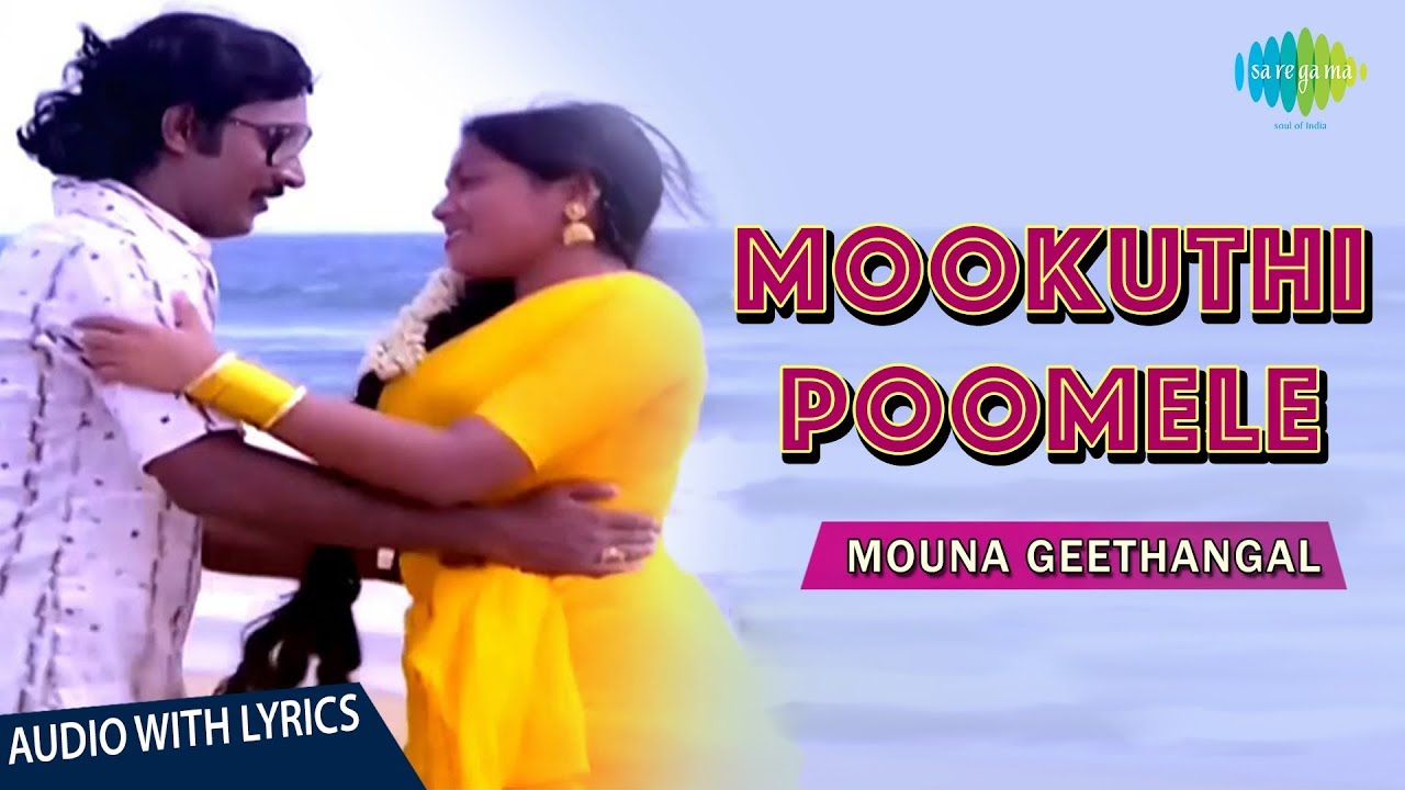 Mookuthi Poomele Song Lyrics | Mouna Geethangal | K.Bhagyaraj | KJ Yesudas | Vaali | Gangai Amaren