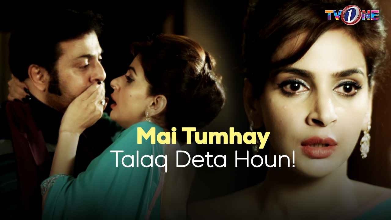 Mai Tumhay Talaq Deta Houn! | Saba Qamar | Mikaal Zulfiqar | Meera | Best Moments | Tv One |