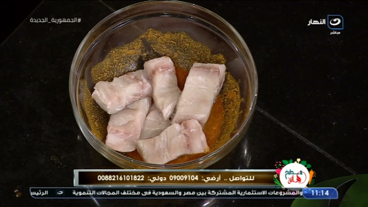 مطبخ هالة | جبنالكو سمك جزل المحلات.. الجزيل البلدى الاصلي مع سر الصنعه والتتبيله الحلوة
