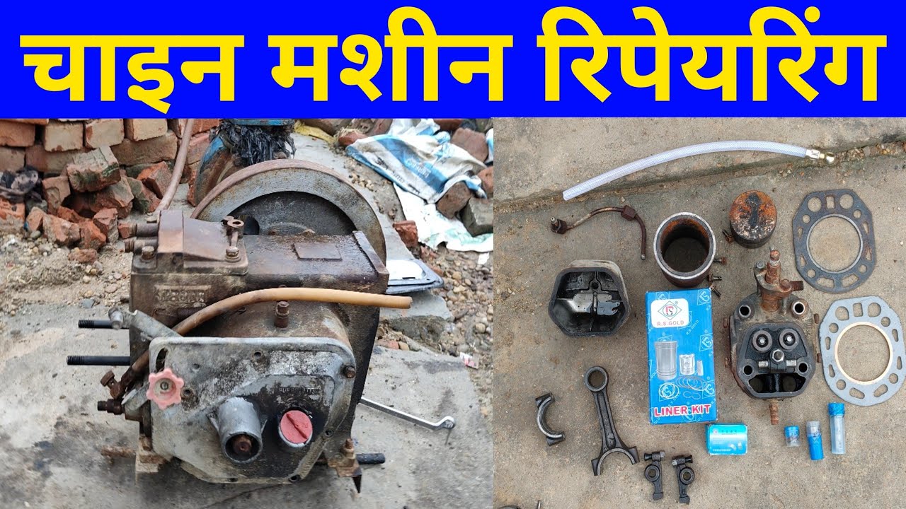 Chinese machine engine repair / china machine engine fitting / china engine repair /machine repair