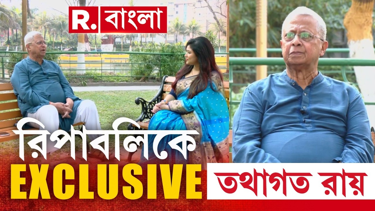 শুভেন্দু থেকে মমতা, বাংলার শাসক-বিরোধী শিবিরের রাজনীতিবিদদের সম্পর্কে কী মত তথাগত রায়ের?