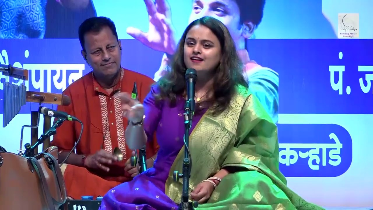 Shriranga Kamalakanta by Mugdha Vaishampayan